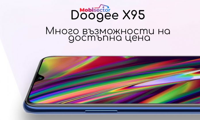 Doogee X95 - Много възможности на достъпна цена