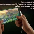 Blackview BL5000 5G Dual SIM 128GB 8GB Смартфон