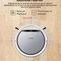 ILIFE V60 Pro Прахосмукачка робот 