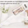 Dreame P10 Pro Ръчна прахосмукачка