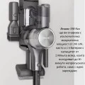 Dreame T30 neo Ръчна прахосмукачка