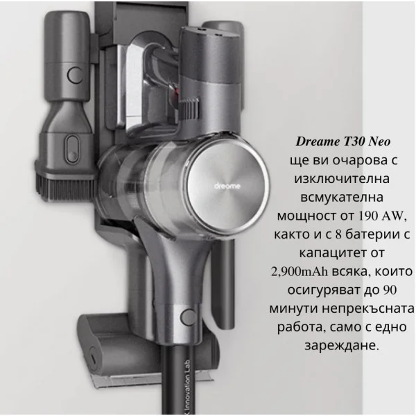 Dreame T30 neo Ръчна прахосмукачка