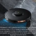 Viomi V5 pro Vacuum Robot Прахосмукачка робот / Разопакован тестван продукт