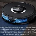 Viomi V5 pro Vacuum Robot Прахосмукачка робот / Разопакован тестван продукт
