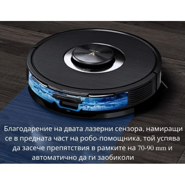 Viomi V5 pro Vacuum Robot Прахосмукачка робот / Разопакован тестван продукт