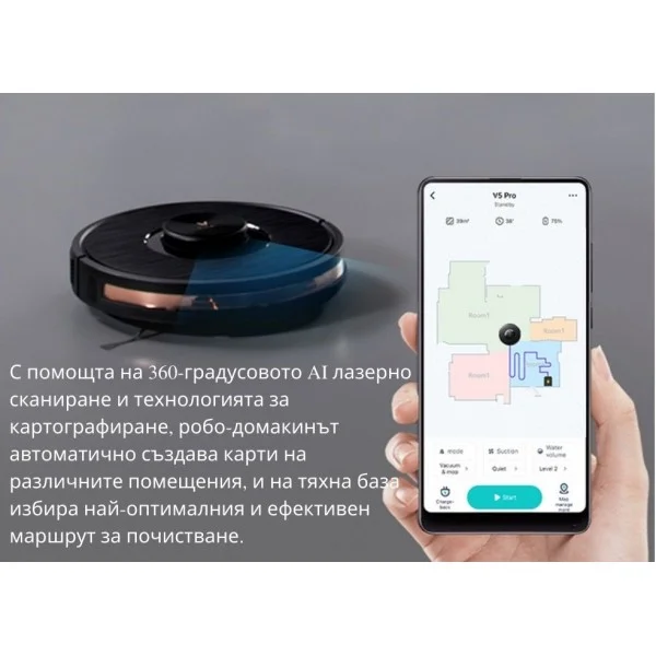 Viomi V5 pro Vacuum Robot Прахосмукачка робот / Разопакован тестван продукт