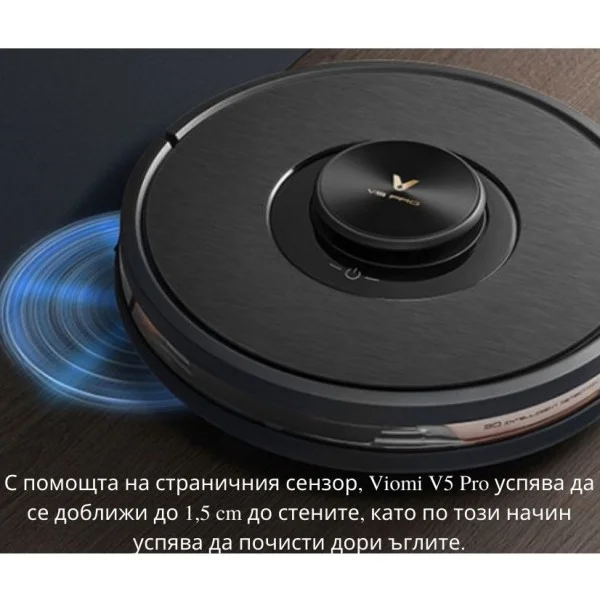 Viomi V5 pro Vacuum Robot Прахосмукачка робот / Разопакован тестван продукт