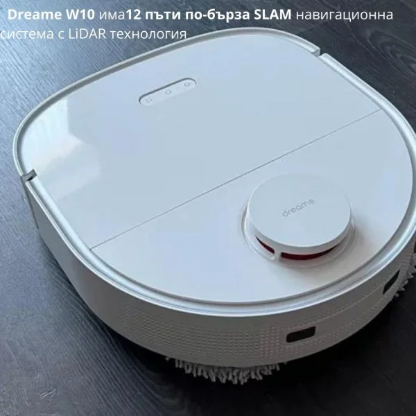 Dreame Bot W10 Прахосмукачка робот - Разопакован продукт
