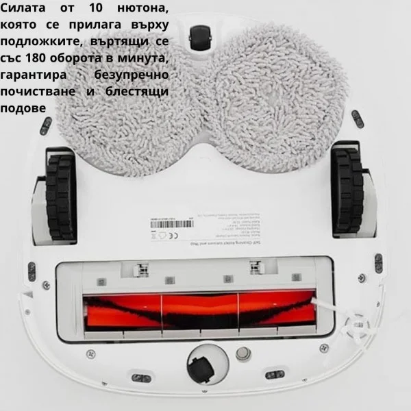 Dreame Bot W10 Прахосмукачка робот - Разопакован продукт
