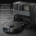 Roborock S7 MaxV Ultra Прахосмукачка робот