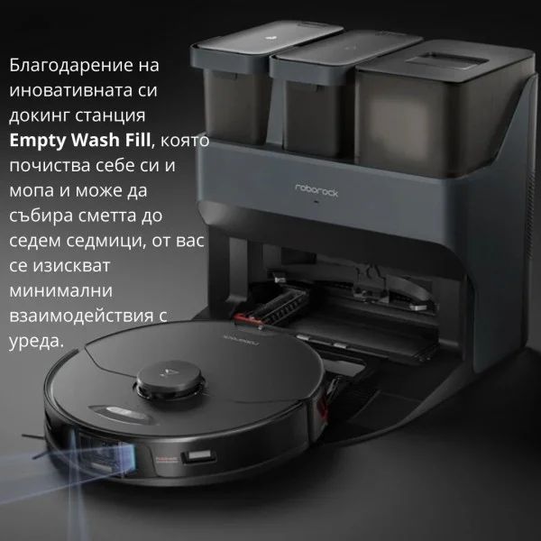 Roborock S7 MaxV Ultra Прахосмукачка робот