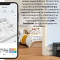 Roborock S7 MaxV Ultra Прахосмукачка робот