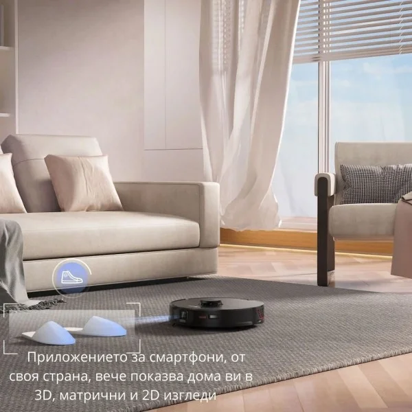 Roborock S7 MaxV Ultra Прахосмукачка робот