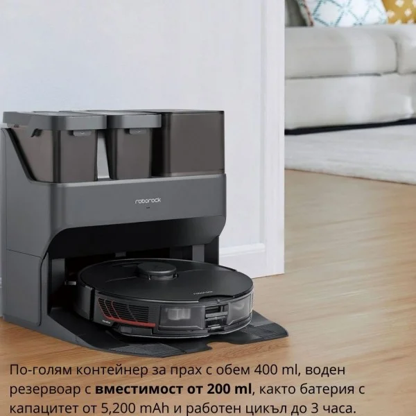 Roborock S7 MaxV Ultra Прахосмукачка робот