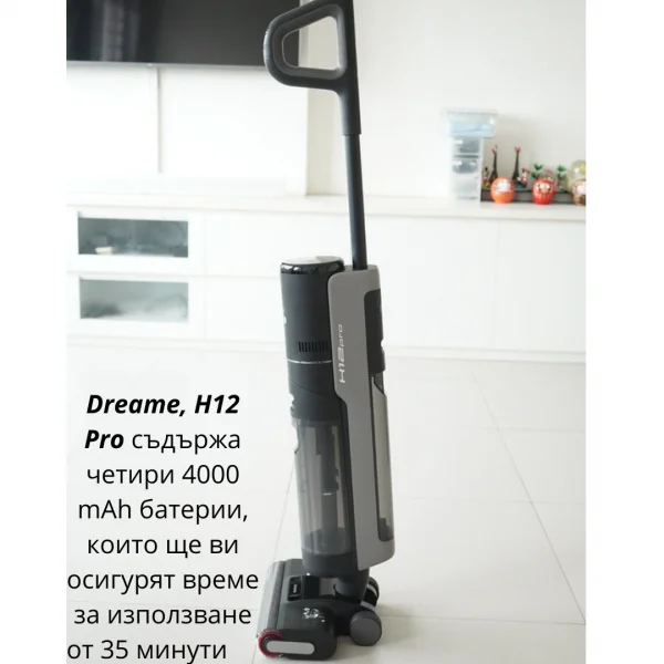 Dreame H12 pro Ръчна прахосмукачка, черна