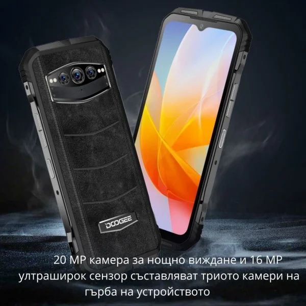 Doogee V30 Dual Sim 5G 256GB 8GB Смартфон