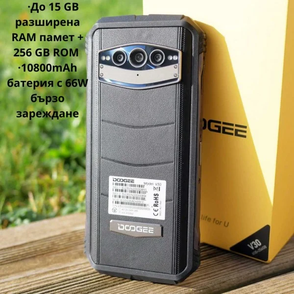 Doogee V30 Dual Sim 5G 256GB 8GB Смартфон