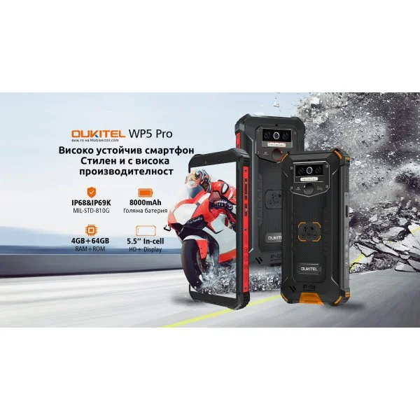Oukitel WP5 Pro Dual SIM 64GB 4GB Смартфон