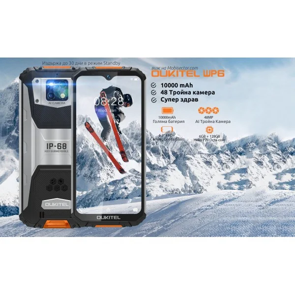 Oukitel WP6 Dual SIM 128GB 4GB Смартфон