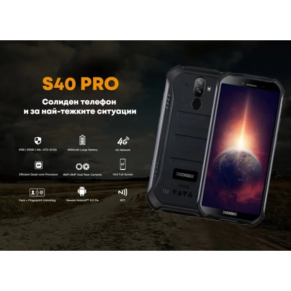 Doogee S40 Pro Dual SIM 64GB 4GB Смартфон