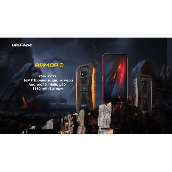 Ulefone Armor 8 Dual SIM 64GB 4GB Смартфон 