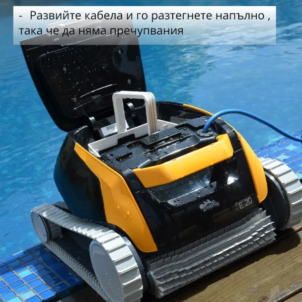 Dolphin E25 Робот за почистване на басейни