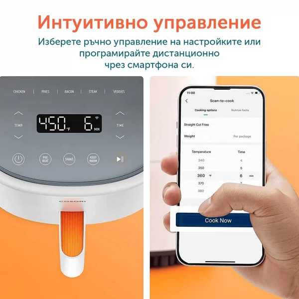 Cosori Lite Smart CAF-LI401S, XL 3.8L Еър Фрайър / Air Fryer, Бял