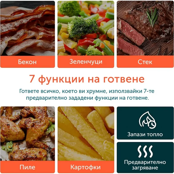 Cosori Lite Smart CAF-LI401S, XL 3.8L Еър Фрайър / Air Fryer, Бял