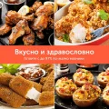 Cosori Lite Smart CAF-LI401S, XL 3.8L Еър Фрайър / Air Fryer, Бял