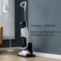 Roborock Dyad Ръчна прахосмукачка