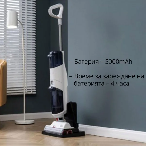 Roborock Dyad Ръчна прахосмукачка