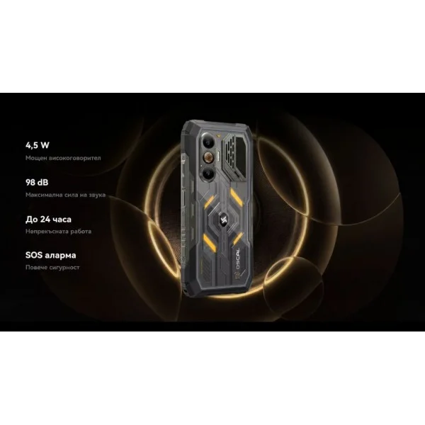 HUTT DDC55 Pro - Робот за Прозорци