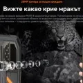 HUTT DDC55 Pro - Робот за Прозорци