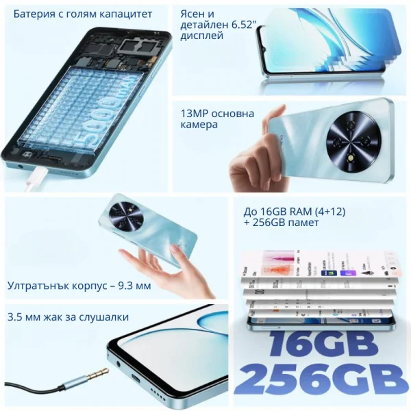 Oukitel C5 Dual SIM 256GB 4GB Смартфон