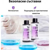 Пълнител за Petkit Pura Air Smart Spray - 4бр.