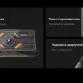 HUTT DDC55 Pro - Робот за Прозорци