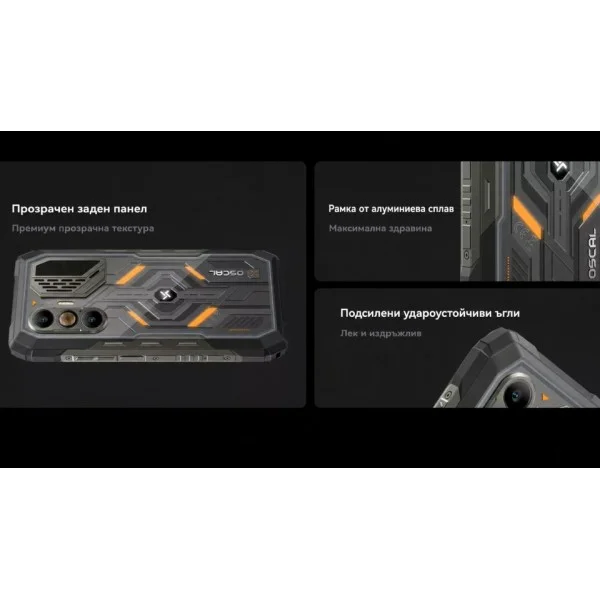 HUTT DDC55 Pro - Робот за Прозорци