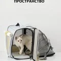 Petkit Breezy xZone Транспортна раница, сив