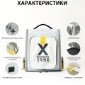 Petkit Breezy xZone Транспортна раница, сив