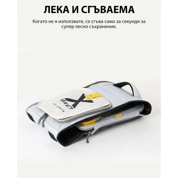 Petkit Breezy xZone Транспортна раница, сив