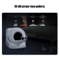 Petkit Purobot Ultra Самопочистваща се тоалетна за котки, бяла