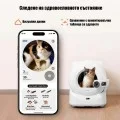 Petkit Purobot Ultra Самопочистваща се тоалетна за котки, бяла