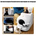 Petkit Purobot Ultra Самопочистваща се тоалетна за котки, бяла