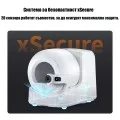 Petkit Purobot Ultra Самопочистваща се тоалетна за котки, бяла