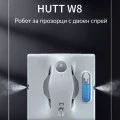 Hutt W8 Smart - Робот за прозорци