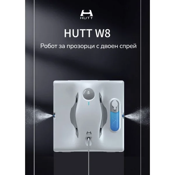 Hutt W8 Smart - Робот за прозорци