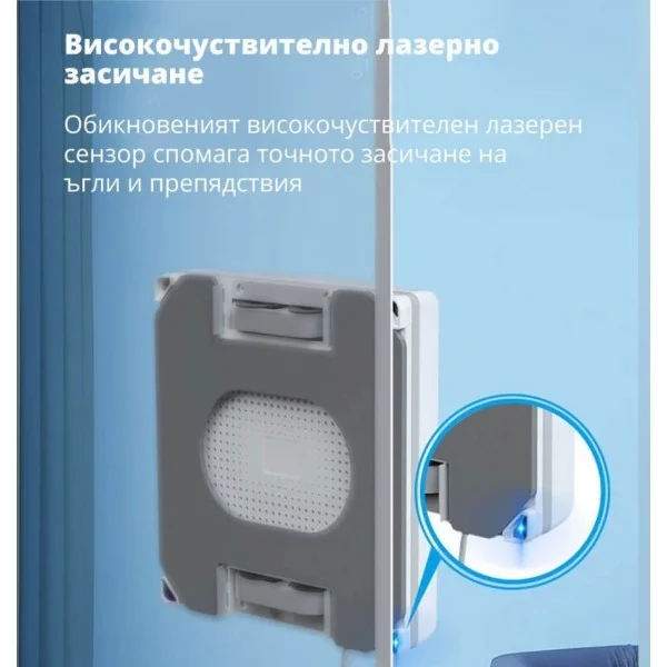 Hutt W8 Smart - Робот за прозорци
