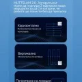 Hutt W8 Smart - Робот за прозорци