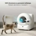 Petkit N60 Елиминатор за миризми - 3бр.