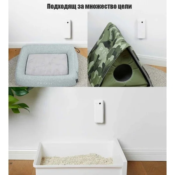 Petkit Pura Air Smart Спрей елиминатор на миризми 